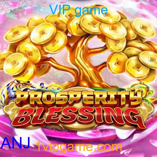 ProsperityBlessing